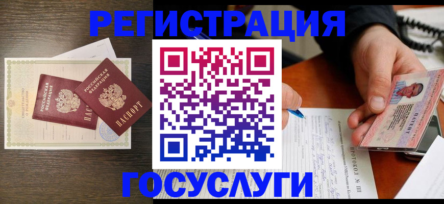 временная регистрация собственник в Мордовии